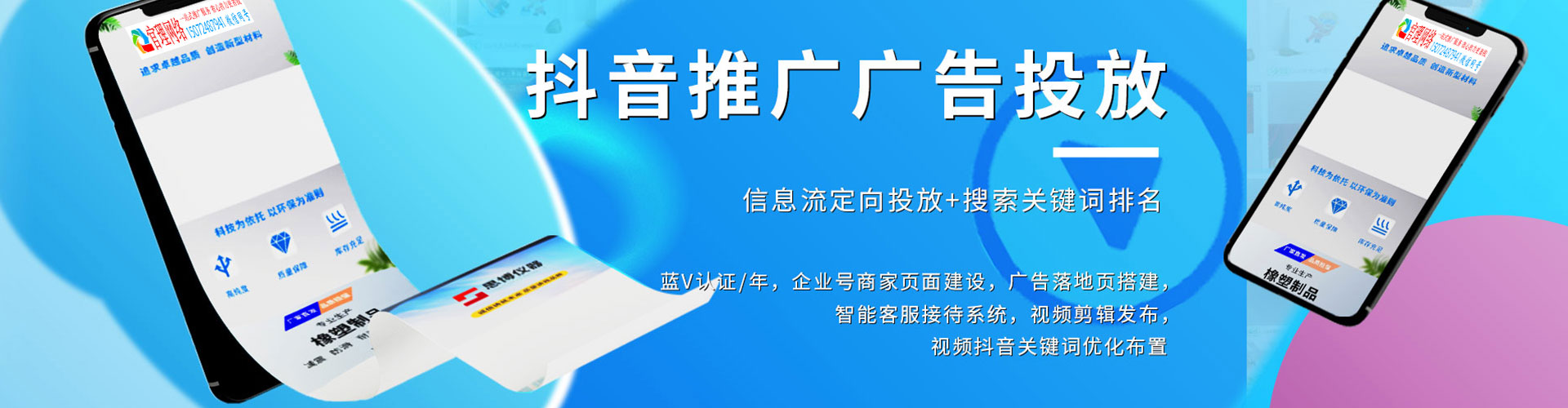 淅川sem广告