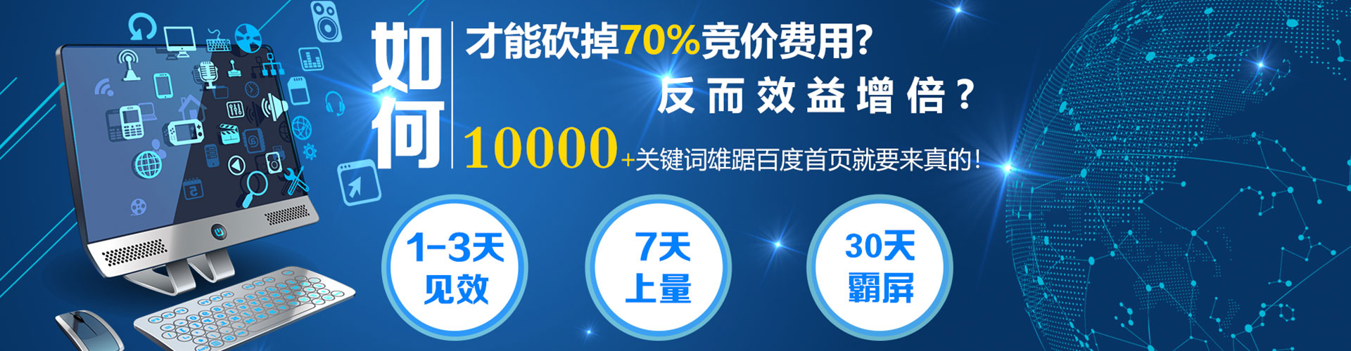 淅川信息流托管