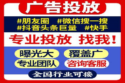 如何在sem竞价中实现高效托管运营